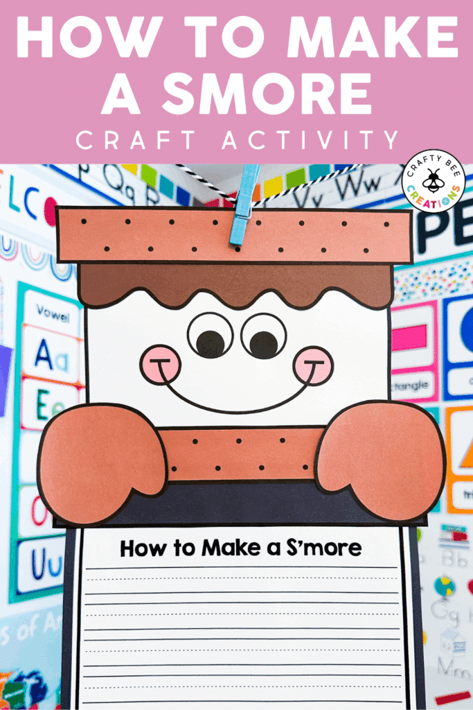 how to make a s'more craftivity